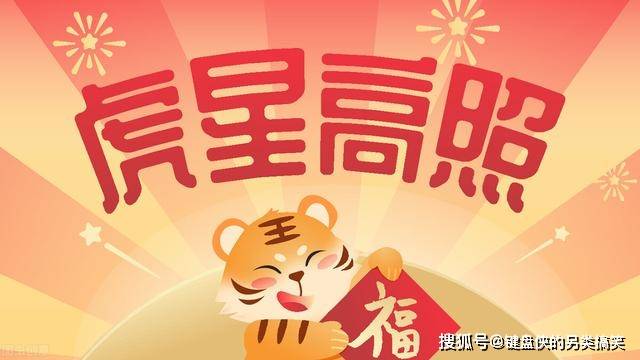 白小姐三肖三期必開(kāi)獎(jiǎng)虎年快樂(lè)——揭秘彩票背后的秘密與策略，揭秘彩票背后的秘密與策略，白小姐三肖三期必開(kāi)獎(jiǎng)虎年快樂(lè)探討彩票策略與真相