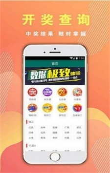 最新494949開獎結(jié)果快速查詢與解析，最新494949開獎結(jié)果，快速查詢與深度解析