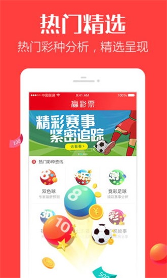 香港最快開獎(jiǎng)4887鐵準(zhǔn)，揭秘秘密與策略，香港鐵準(zhǔn)開獎(jiǎng)揭秘，策略與秘密大解析