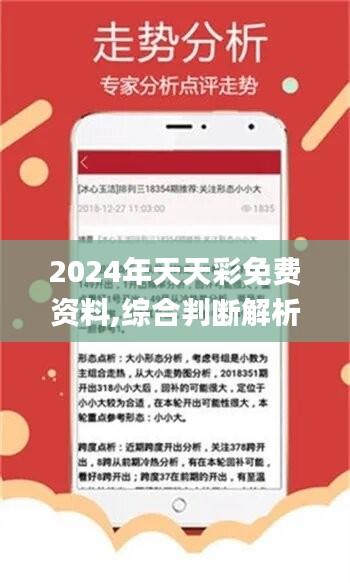 揭秘4987最準(zhǔn)最快資料，全方位解析與高效獲取指南，揭秘4987最準(zhǔn)最快資料，全方位解析與獲取指南