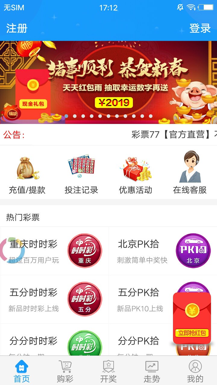 香港正版最精最準(zhǔn)免費資料大全，探索與獲取指南，香港正版資料大全，精準(zhǔn)免費探索與獲取指南