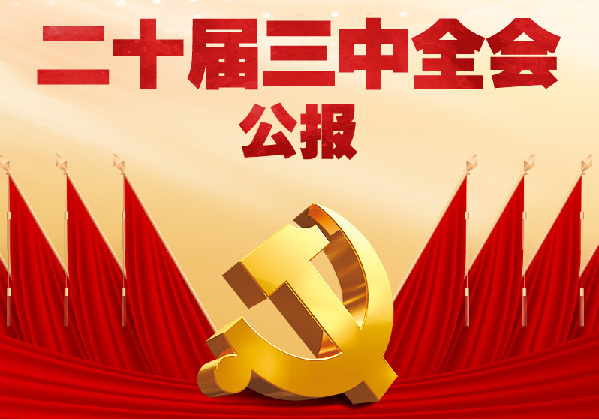 澳門(mén)三碼中特預(yù)測(cè)，精準(zhǔn)免費(fèi)贈(zèng)送，獨(dú)家揭秘！，獨(dú)家揭秘澳門(mén)三碼中特預(yù)測(cè)，精準(zhǔn)免費(fèi)贈(zèng)送！