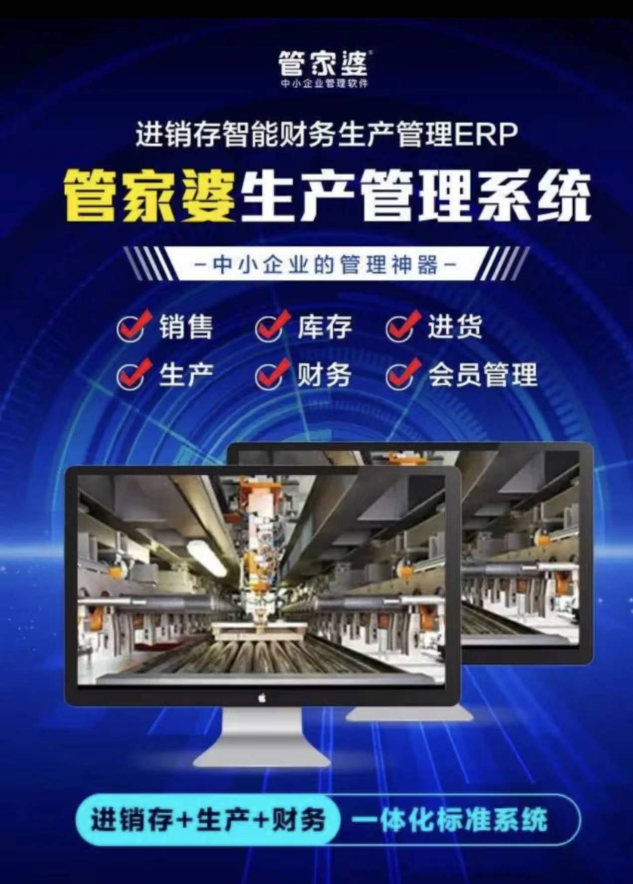 揭秘管家婆老家的神秘面紗，探尋背后的故事與特色，揭秘管家婆老家，神秘面紗背后的故事與特色