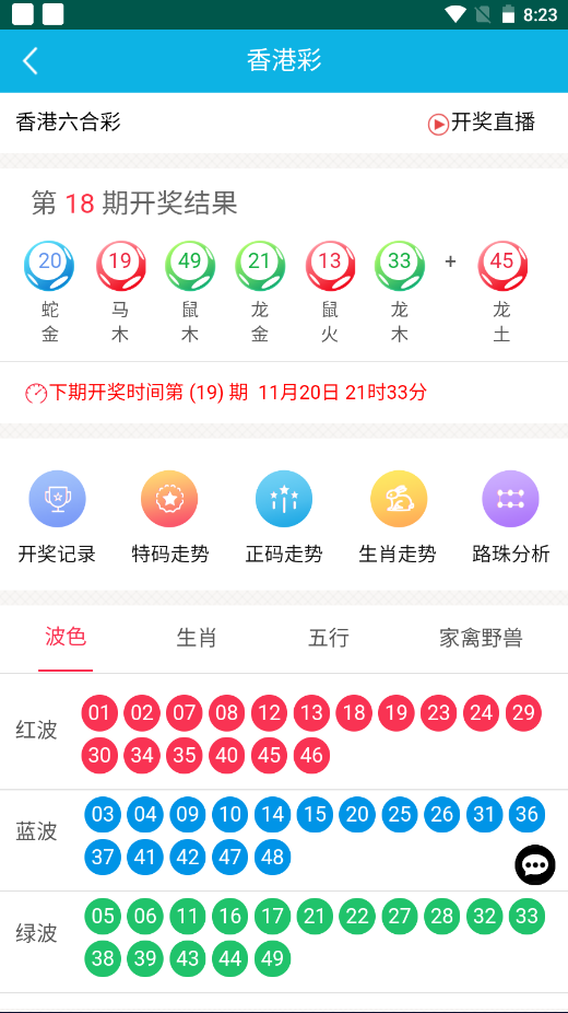 香港最準100%一肖中特，揭秘精準預測的秘密，揭秘香港百分百精準預測一肖中特之秘密
