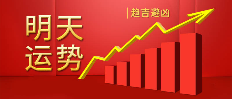 新澳六叔公最新開獎號碼分析預測——第172期前瞻，新澳六叔公第172期開獎號碼預測與分析——前瞻報告