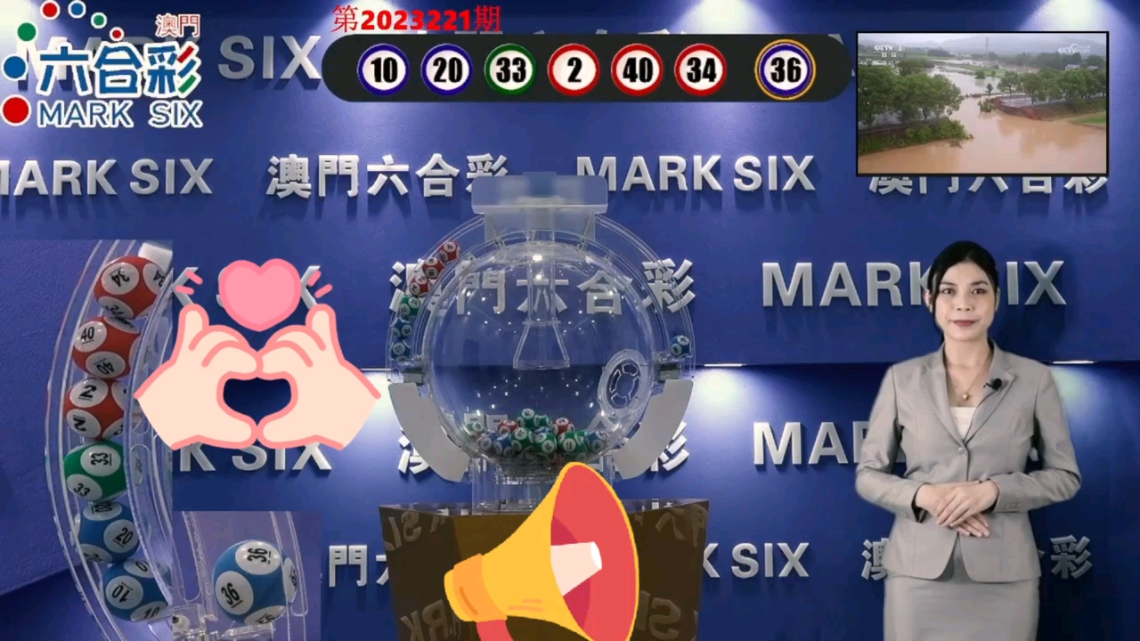 澳門芳草地一肖一碼風肖是，探尋神秘數(shù)字背后的故事與魅力，澳門神秘數(shù)字背后的故事與魅力，芳草地一肖一碼風肖探秘