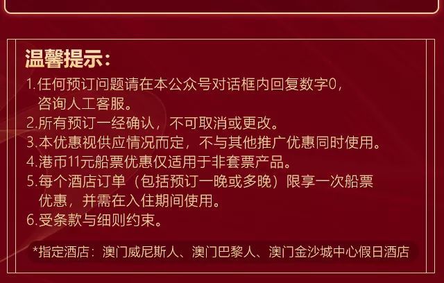 澳門全年最全免費(fèi)資料大全——探索澳門文化的寶藏，澳門文化寶藏，全年免費(fèi)資料大全探索之旅