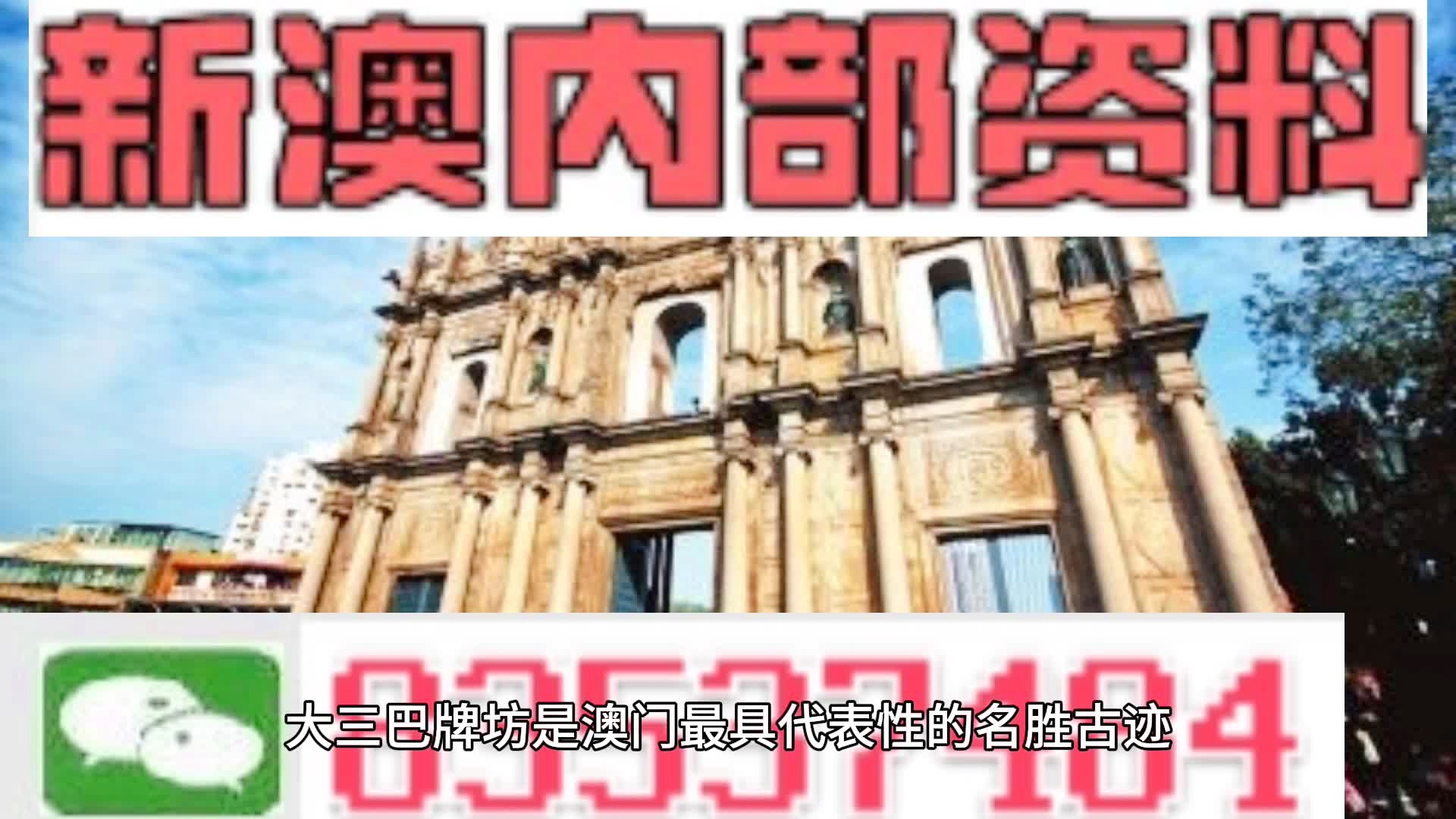 澳彩8796免費資料大全——全方位解析與實用指南，澳彩8796免費資料大全，全方位解析與指南