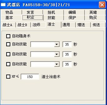 王中王72396免費版功能詳解，王中王72396免費版功能全面解析