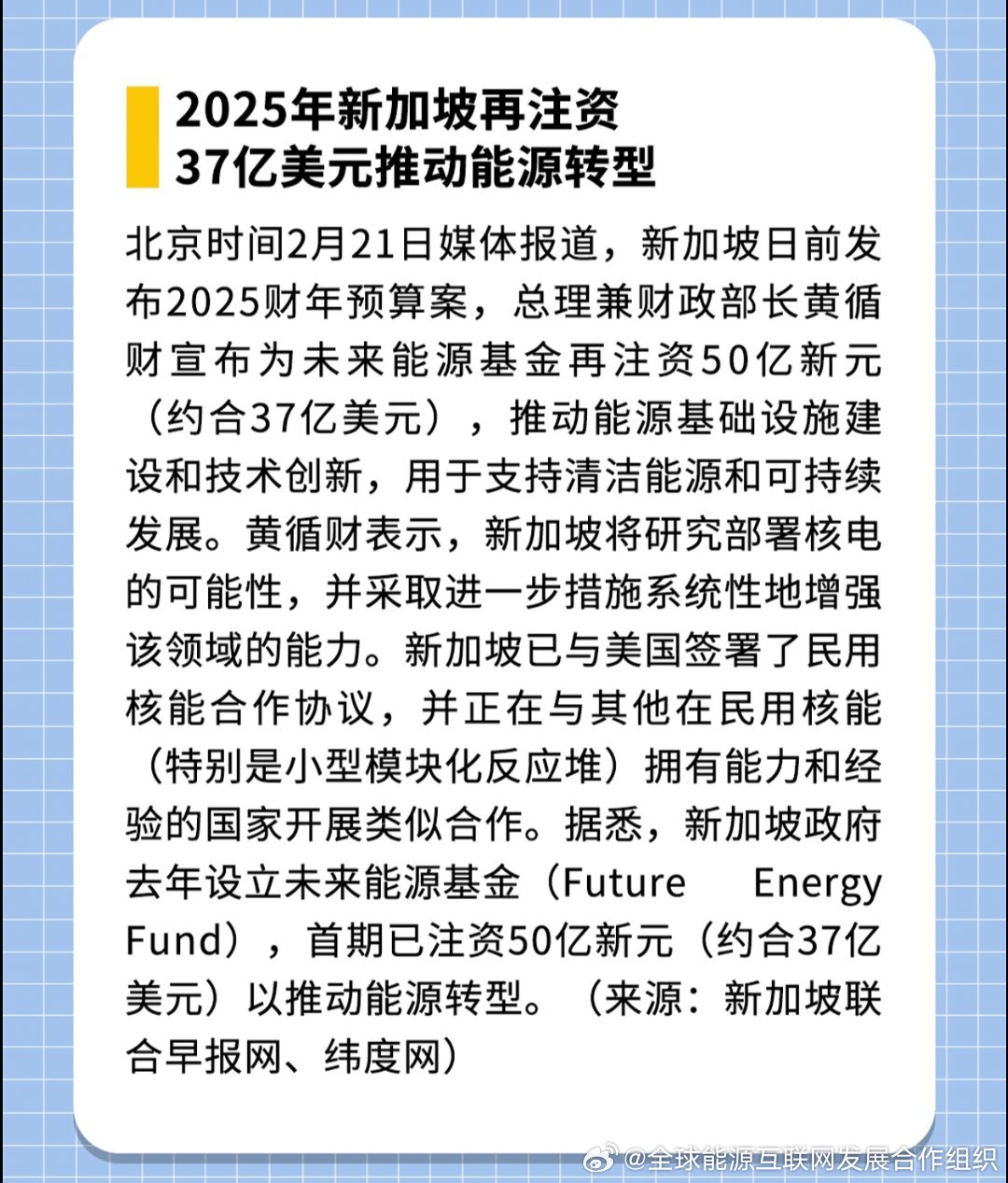 探索未來，2025新澳最新精準特色展望，2025新澳展望，探索未來精準特色發(fā)展之路