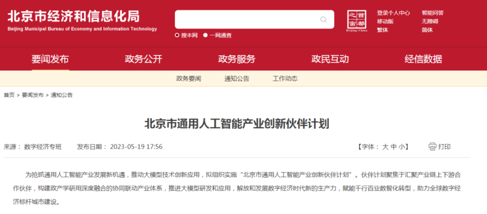 新奧2025今晚開獎結(jié)果及彩票背后的故事，新奧2025今晚開獎結(jié)果揭曉，彩票背后的故事引人關注