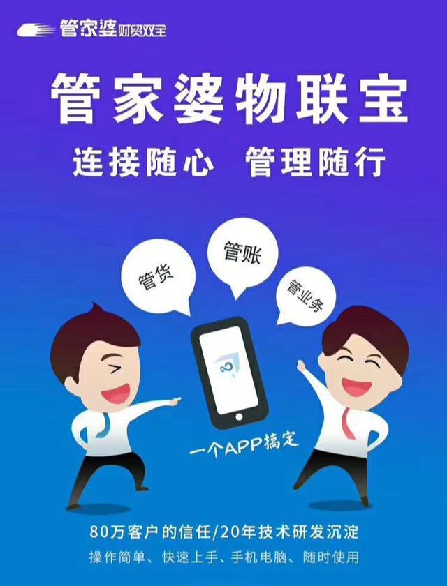 揭秘管家婆與一碼一肖，探尋中獎(jiǎng)秘密，掌握幸運(yùn)之鑰，揭秘管家婆與一碼一肖，掌握中獎(jiǎng)秘密，探尋幸運(yùn)之鑰