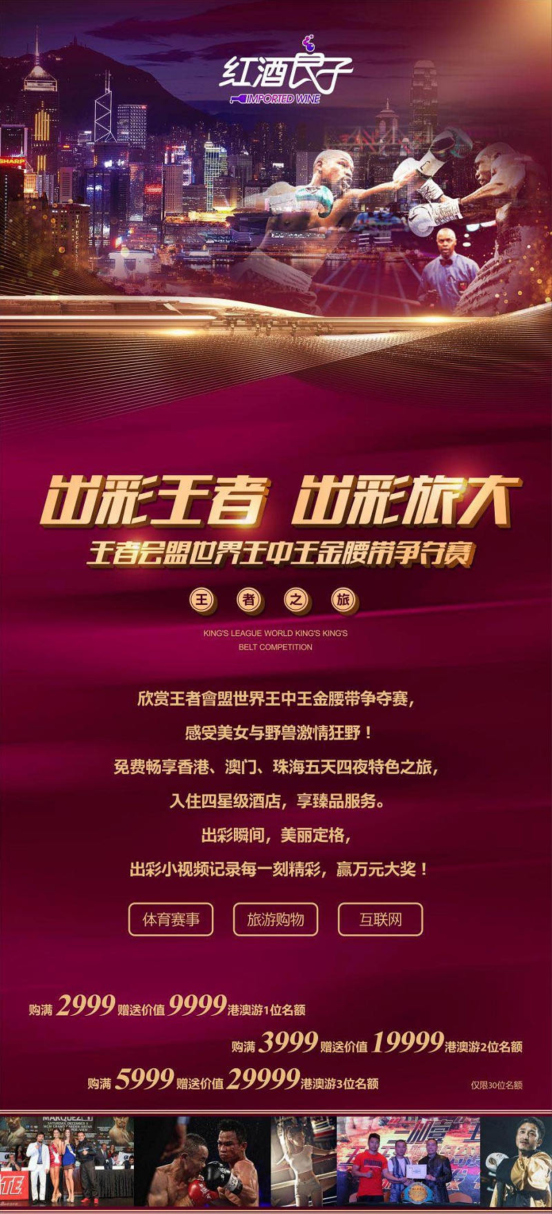 香港王中王最快開獎結果出爐，揭秘彩票背后的秘密，揭秘香港王中王彩票開獎背后的秘密，最新開獎結果出爐！