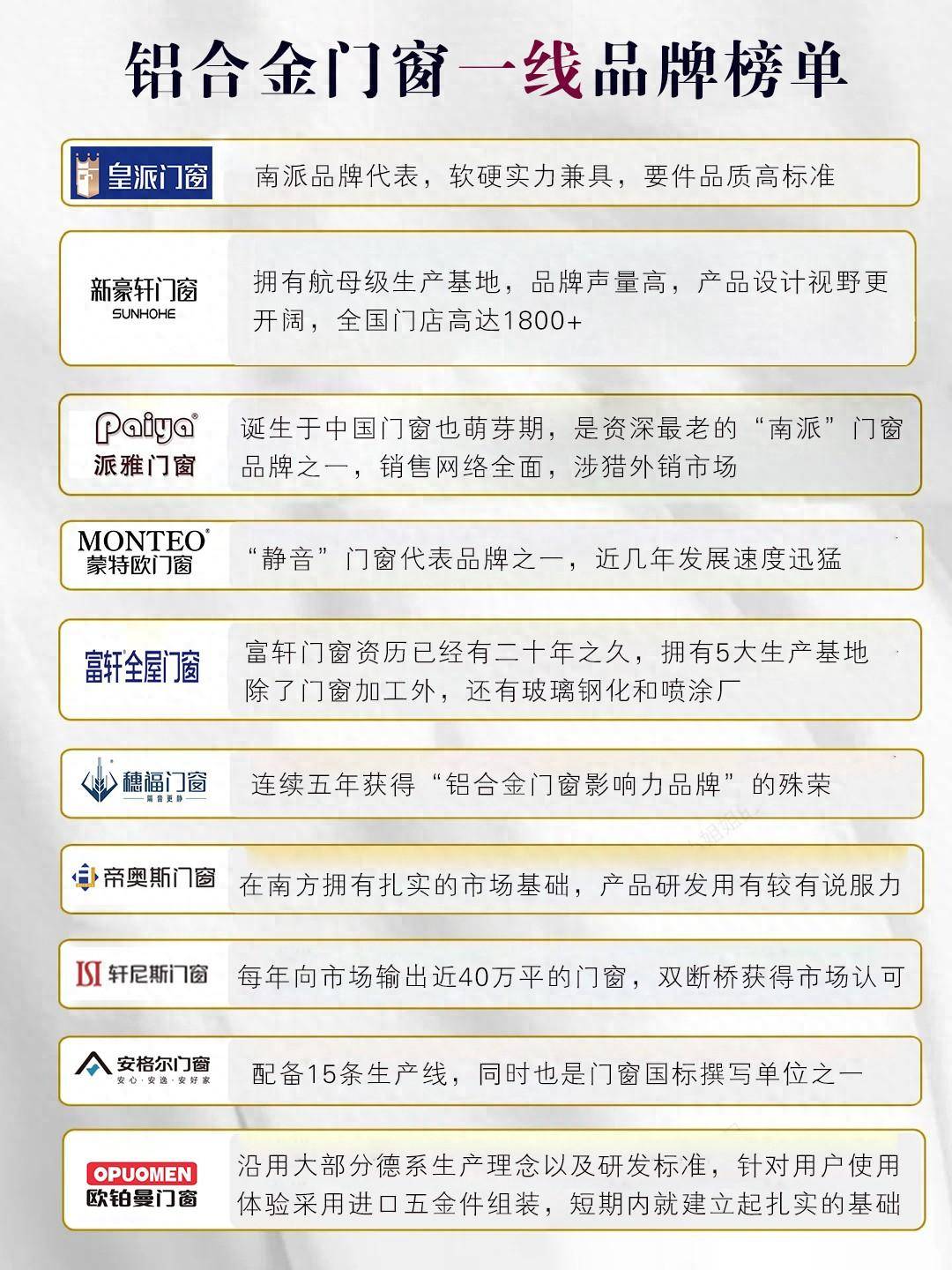新門內部資料免費大全最新版本，全方位獲取優(yōu)質資源秘籍，新門內部資料大全最新版，免費獲取全方位優(yōu)質資源秘籍