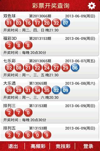 新奧彩今晚9.30開(kāi)獎(jiǎng)?lì)A(yù)測(cè)與解讀，新奧彩今晚9:30開(kāi)獎(jiǎng)?lì)A(yù)測(cè)解讀報(bào)告