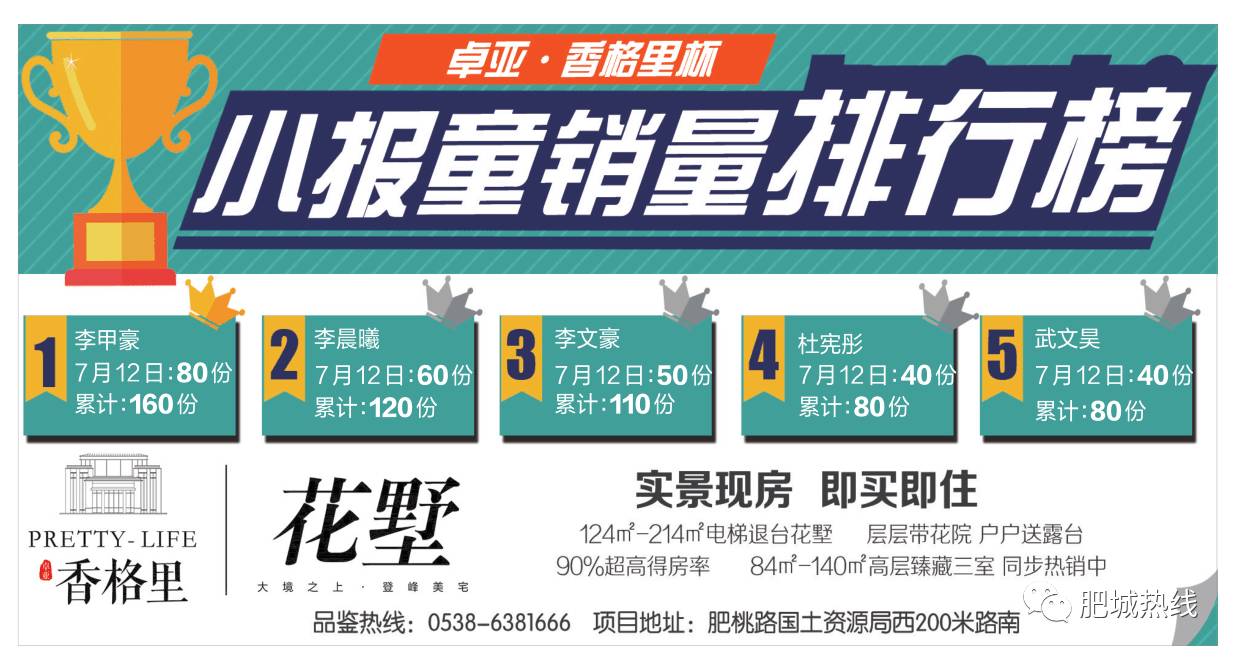 鐵算盤(pán)活全網(wǎng)，打造火熱影響力！，鐵算子盤(pán)活全網(wǎng)，影響力火熱升級(jí)！