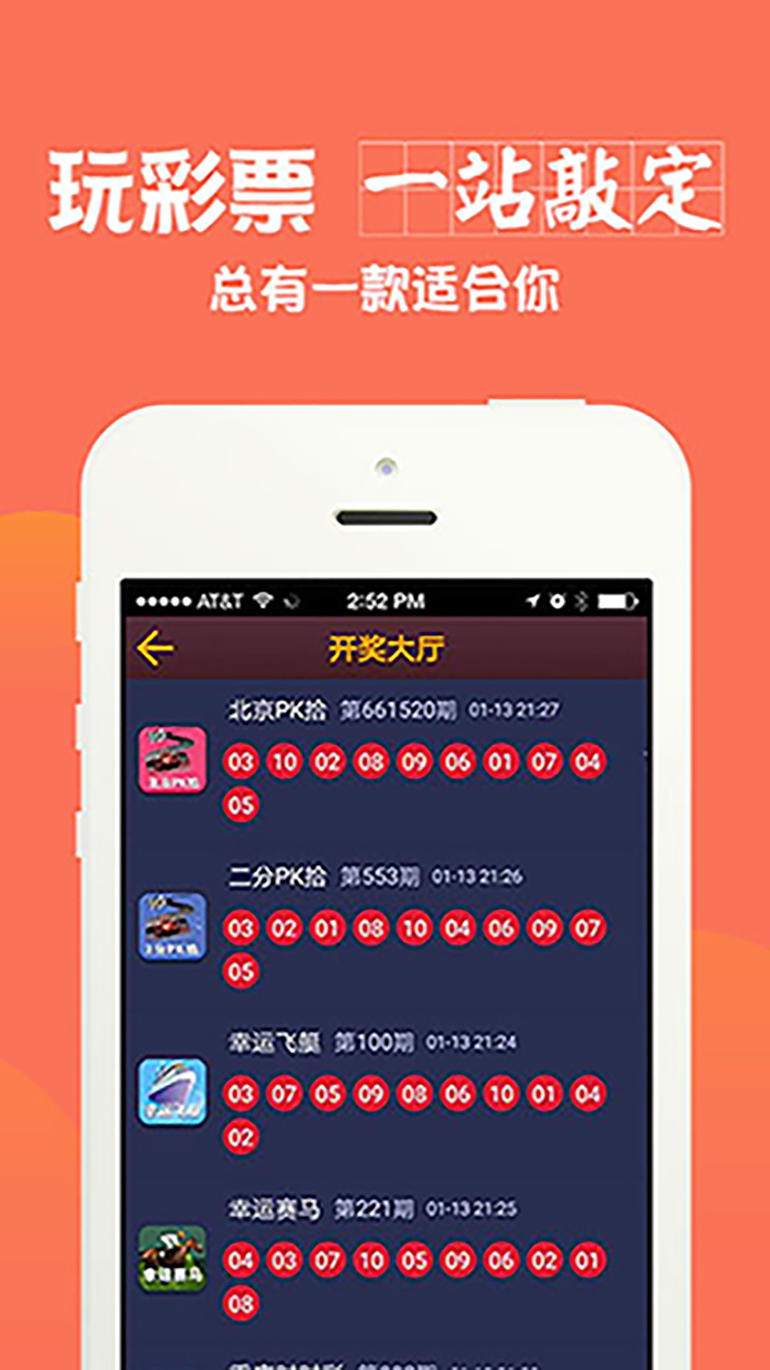 澳彩全年免費資料大全——你不可錯過的彩票資訊平臺，澳彩資訊寶庫，全年免費資料大全，彩票愛好者不可錯過！