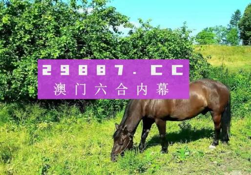 澳門一肖一碼一特水果爺爺，揭秘背后的秘密與傳奇故事，澳門一肖一碼背后的秘密與傳奇故事，揭秘水果爺爺?shù)纳衩孛婕? class=