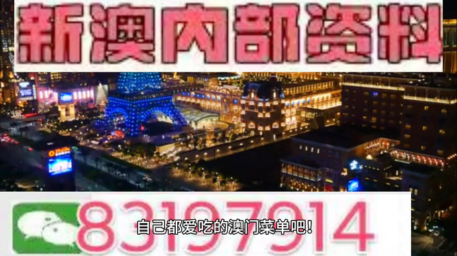新澳今晚9點30分開啟么么號，深度解析其背后的SEO策略，新澳今晚9點30分開啟么么號，深度解析背后的SEO戰(zhàn)略布局