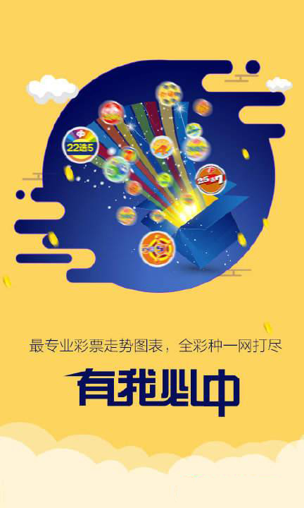 新澳跑狗圖2025年1月4號004期，預測分析與精彩回顧，新澳跑狗圖2025年1月4日預測分析與精彩回顧