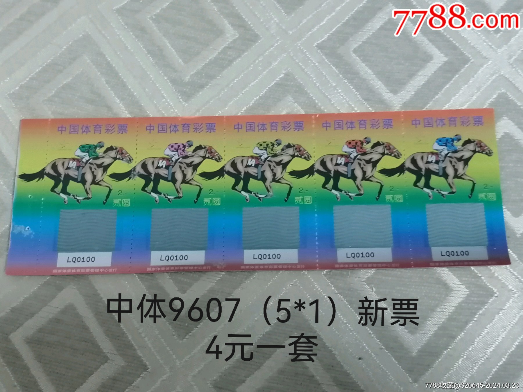 王中王中特選點(diǎn)評(píng)，揭秘?cái)?shù)字背后的秘密與獨(dú)特之處，王中王中特選點(diǎn)評(píng)，揭秘?cái)?shù)字背后的獨(dú)特之處與秘密