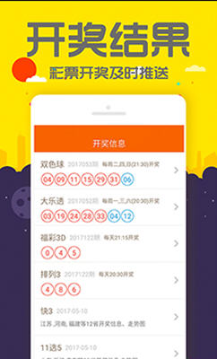 7777788888精準(zhǔn)管家婆手機(jī)版，一站式財(cái)務(wù)管理解決方案，精準(zhǔn)管家婆手機(jī)版，一站式財(cái)務(wù)管理解決方案