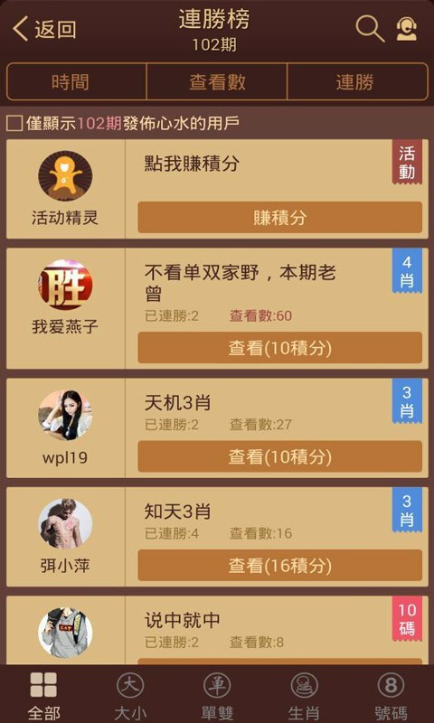 探索香港圖庫(kù)中的寶藏，118彩圖精選指南，香港寶藏圖庫(kù)精選指南，118張彩圖探索之旅