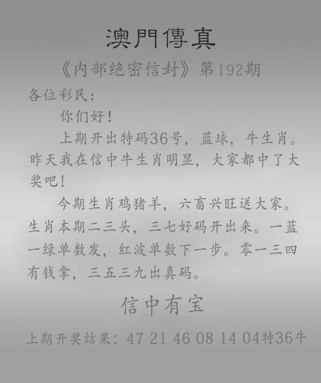 探索澳門(mén)一燈大師精準(zhǔn)資料，揭秘未來(lái)預(yù)測(cè)與神秘?cái)?shù)字組合，澳門(mén)一燈大師精準(zhǔn)資料揭秘，未來(lái)預(yù)測(cè)與神秘?cái)?shù)字組合探索