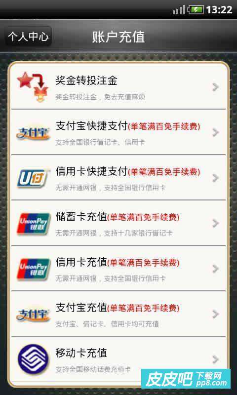 探索澳門福彩公益網(wǎng)，644111.com與手機(jī)快速開獎(jiǎng)結(jié)果的完美結(jié)合，澳門福彩公益網(wǎng)與手機(jī)快速開獎(jiǎng)結(jié)果的完美融合探索
