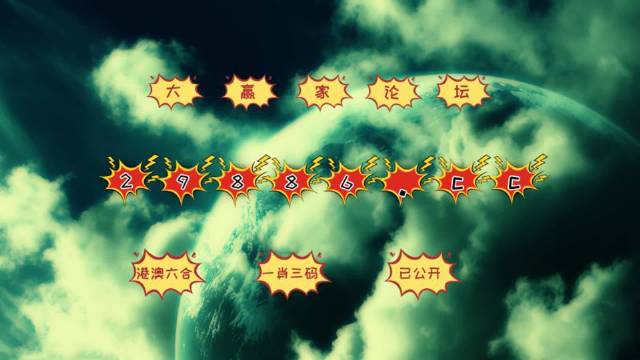 澳門(mén)搖錢(qián)樹(shù)與彩票圖庫(kù)，探索開(kāi)獎(jiǎng)秘密與今晚必中一肖一碼預(yù)測(cè)，澳門(mén)搖錢(qián)樹(shù)與彩票圖庫(kù)，開(kāi)獎(jiǎng)秘密探索及今晚必中一肖一碼預(yù)測(cè)