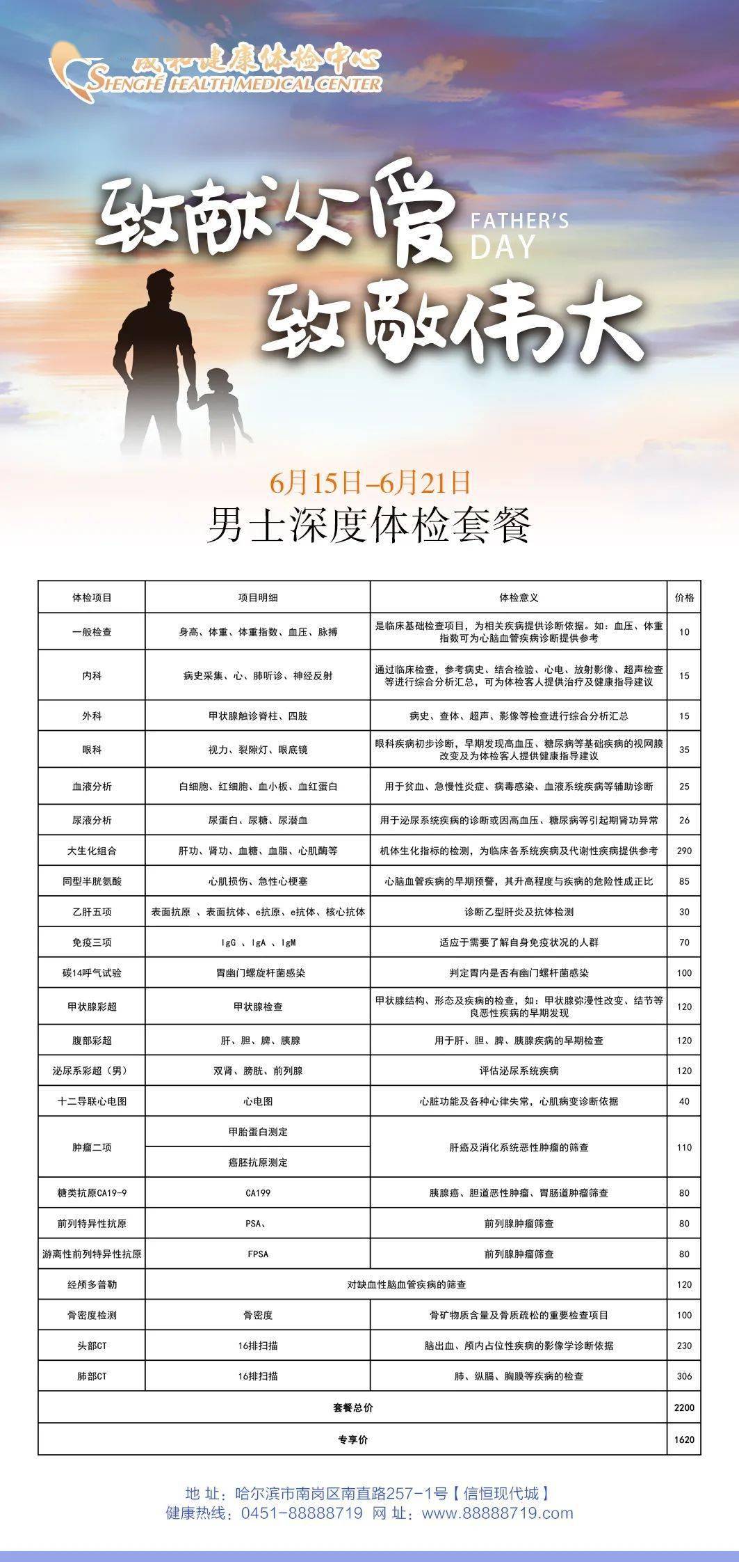 最準一碼一肖100%命中，揭秘鳳凰網獨家預測，揭秘鳳凰網獨家預測，最準一碼一肖100%命中！