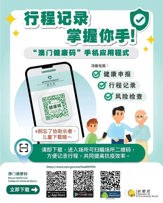 澳門49圖庫(kù)與未來特碼揭秘，探索2025年105期的神秘?cái)?shù)字之旅，澳門未來特碼揭秘，探索圖庫(kù)數(shù)字之旅，揭秘神秘?cái)?shù)字之旅（澳門第XXX期）