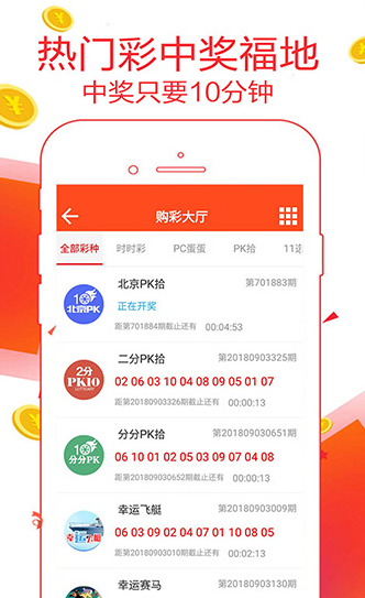 新奧天天開(kāi)獎(jiǎng)資料大全，揭秘600TK的神秘面紗與秘密策略，揭秘新奧天天開(kāi)獎(jiǎng)資料大全，探索600TK的神秘面紗與策略揭秘