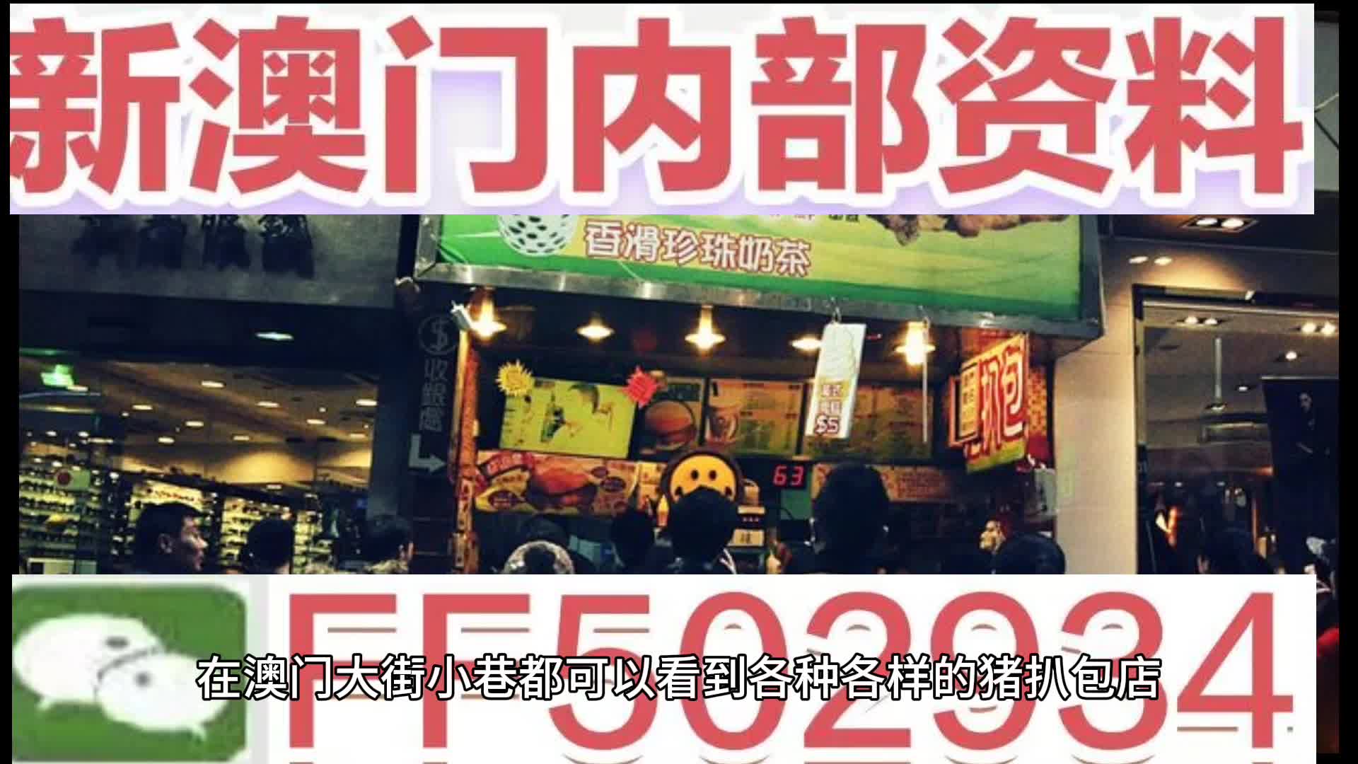 澳門特碼，探索其背后的魅力與秘密，澳門特碼背后的魅力與神秘面紗