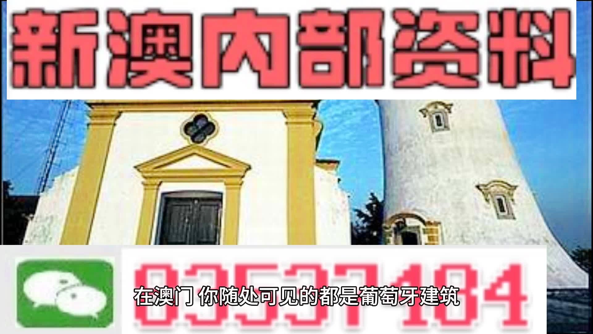 澳門精準(zhǔn)四肖期期準(zhǔn)免費查詢，揭秘預(yù)測技巧與真相，澳門精準(zhǔn)四肖期期預(yù)測揭秘，免費查詢與預(yù)測技巧真相探索