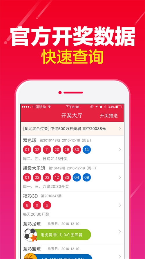 澳門六開彩天天免費查詢，探索彩票查詢的新境界，澳門六開彩天天免費查詢，開啟彩票查詢新紀(jì)元