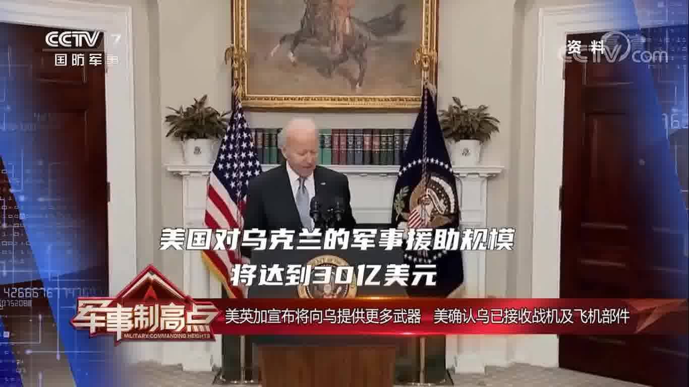 軍事制高點(diǎn) 2023年最新一期，全球軍事動(dòng)態(tài)與技術(shù)前沿展望，全球軍事動(dòng)態(tài)與技術(shù)前沿展望，軍事制高點(diǎn) 2023年最新報(bào)道