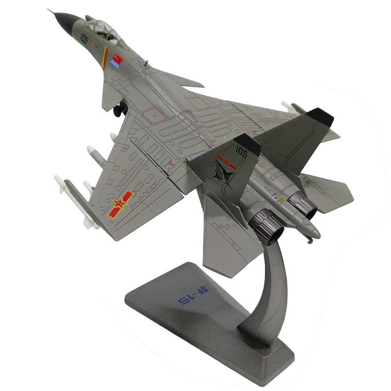 殲十五模型，探索中國(guó)航空工業(yè)的杰出代表，殲十五模型，中國(guó)航空工業(yè)的杰出代表探索