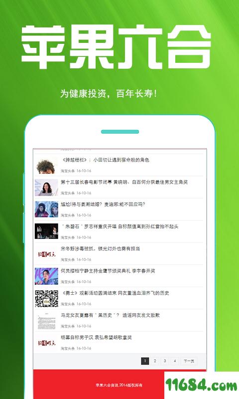 揭秘6合寶典，全方位指南與SEO優(yōu)化策略，揭秘全方位SEO優(yōu)化策略與六合寶典指南