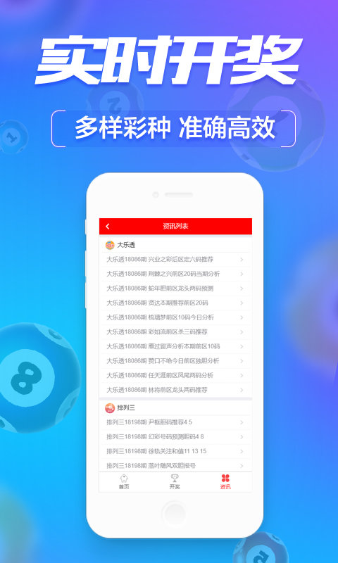 新澳門六開彩開獎網(wǎng)站，探索彩票開獎的奧秘與樂趣，探索新澳門六開彩開獎奧秘與樂趣的網(wǎng)站平臺