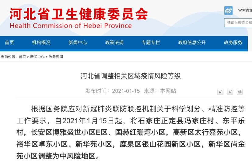 揭秘精準(zhǔn)新傳真背后的秘密，探索數(shù)字77777與88888的魅力，揭秘精準(zhǔn)新傳真背后的秘密，數(shù)字77777與88888的魅力探索