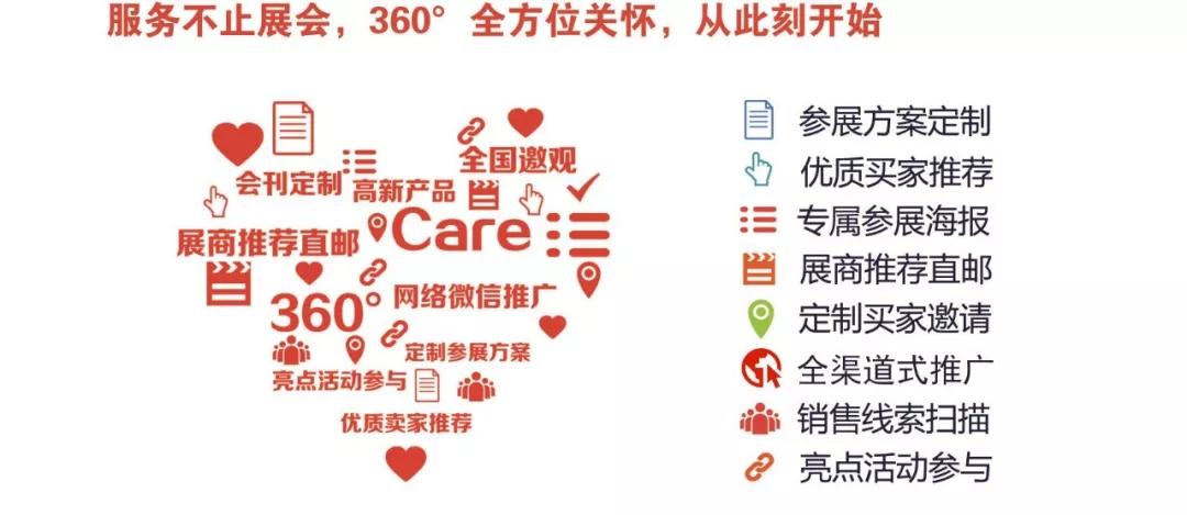 7777788888精準新傳免費——探索最新免費精準傳播策略，最新免費精準傳播策略探索，7777788888精準新傳免費揭秘