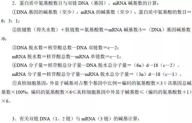 揭秘?zé)o錯殺肖公式，揭秘SEO優(yōu)化的秘密武器，揭秘?zé)o錯殺肖公式與SEO優(yōu)化秘密武器全解析