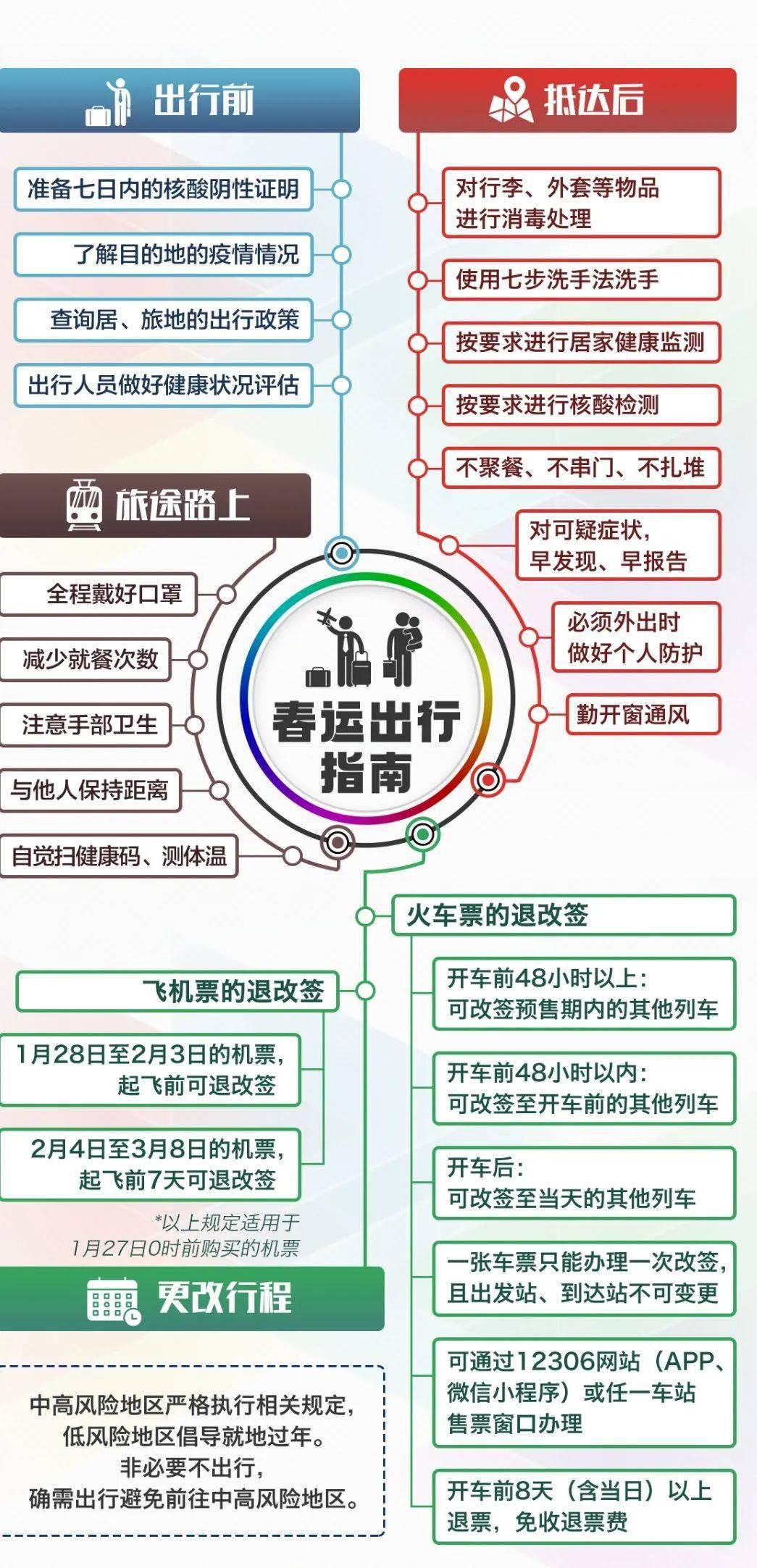 平特一肖，穩(wěn)健購買策略揭秘，平特一肖，揭秘穩(wěn)健購買策略