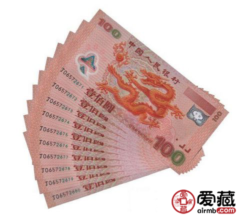 平特龍100元，探索價值與應(yīng)用優(yōu)勢，平特龍100元，價值探索與應(yīng)用優(yōu)勢解析