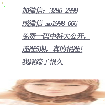 平特一肖，深度理解與探索，平特一肖，深度解析與探索