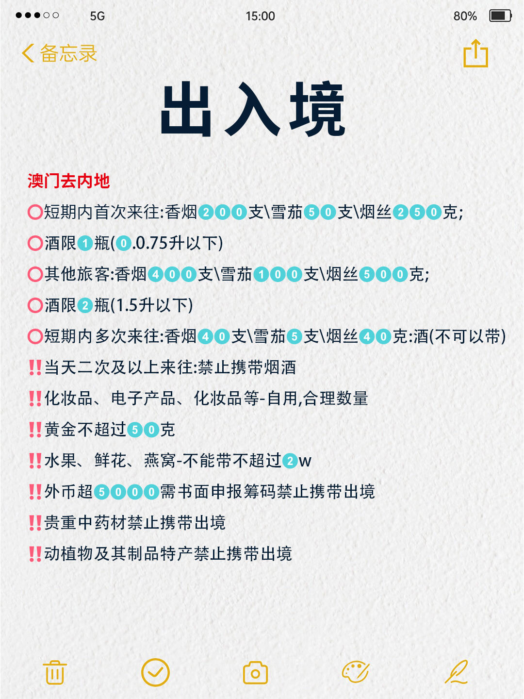 澳門出碼條件詳解，探索與解析，澳門出碼條件詳解，探索與解析的奧秘