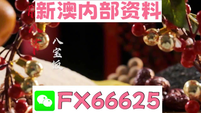 2024澳門正版精準(zhǔn)免費(fèi)資料大揭秘，澳門正版精準(zhǔn)免費(fèi)資料大揭秘，揭秘未來預(yù)測(cè)與秘密情報(bào)