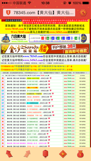 港二四六開(kāi)獎(jiǎng)結(jié)果，最新開(kāi)獎(jiǎng)數(shù)據(jù)分析與解讀，港二四六最新開(kāi)獎(jiǎng)結(jié)果及數(shù)據(jù)分析解讀