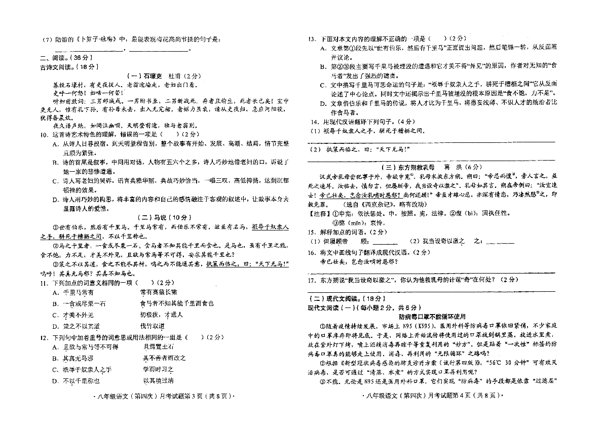 揭秘二四六香港期期中準(zhǔn)的秘密，掌握技巧，贏取大獎！，揭秘香港期期中準(zhǔn)秘密，掌握技巧贏大獎！